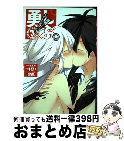 楽天市場 勇しぶの通販