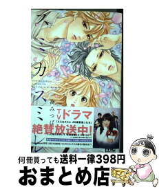 楽天市場 スミカスミレ 中古の通販