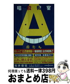 楽天市場 殺タンの通販