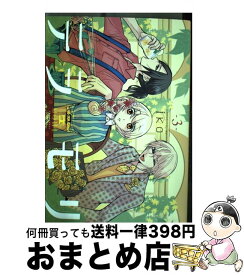 楽天市場 テラモリ 9の通販