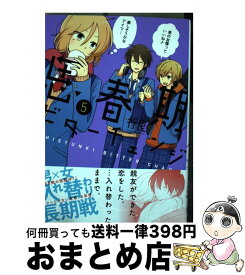 楽天市場 Ex Vitaの通販