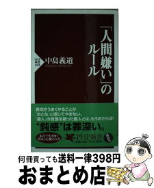 楽天市場 人生に生きる価値はないの通販
