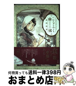 楽天市場 長田 画報の通販 楽天市場 長田 画報の通販