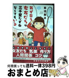 楽天市場 30点かあさんの通販
