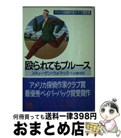 楽天市場 黄昏に眠る秋の通販