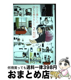 楽天市場 失踪宣言の通販