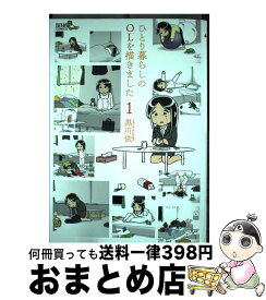 楽天市場 失踪宣言の通販