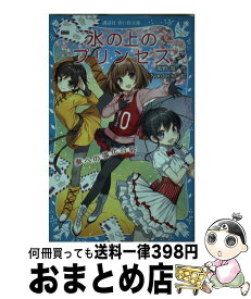 楽天市場 ドラゴンボール 絵本 児童書 図鑑 本 雑誌 コミック の通販