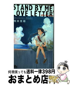 楽天市場 かれこれきらきらまち 少女 コミック 本 雑誌 コミックの通販 楽天市場 かれこれきらきらまち 少女 コミック 本 雑誌 コミックの通販