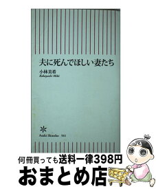楽天市場 30点かあさんの通販 楽天市場 30点かあさんの通販