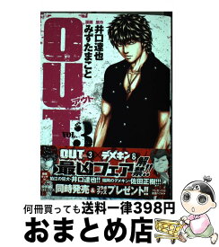 楽天市場 Out 井口 19の通販
