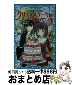 楽天市場 妖精チームg事件ノートの通販