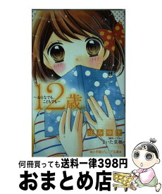 楽天市場 大人でも子供でも 絵本 児童書 図鑑 本 雑誌 コミック の通販 楽天市場 大人でも子供でも 絵本 児童書 図鑑 本 雑誌 コミック の通販