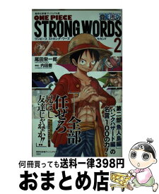 楽天市場 綾辻行人 Another 漫画の通販 楽天市場 綾辻行人 Another 漫画の通販