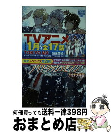 楽天市場 アイドリッシュセブン アイナナ学園の通販