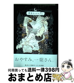 楽天市場 ビリーバリバリーの通販