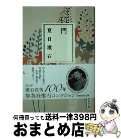 楽天市場 ロズウェルなんか知らないの通販