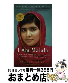 【中古】 I AM MALALA(A) / Malala Yousafzai, Christina Lamb / Back Bay Books [その他]【宅配便出荷】