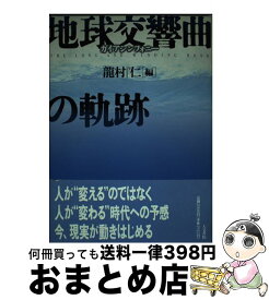 楽天市場 武井壮 本の通販