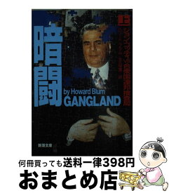 楽天市場 ジョン ゴッティの通販