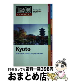 【中古】 KYOTO 1/E(P) / Time Out / Time Out Guides [ペーパーバック]【宅配便出荷】