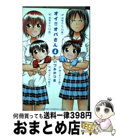 楽天市場 オイ オバさんの通販