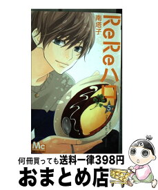 楽天市場 Rereハロ 中古の通販