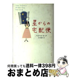 楽天市場 ベルベルモーアの通販