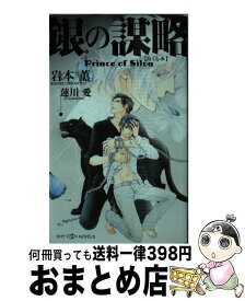 楽天市場 岩本薫 紅の通販