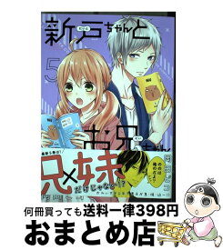 楽天市場 新戸ちゃんの通販
