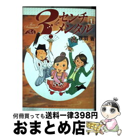 楽天市場 サムライカアサンの通販