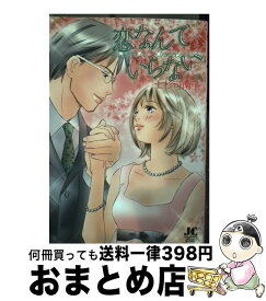 楽天市場 エフ エルジャパンの通販