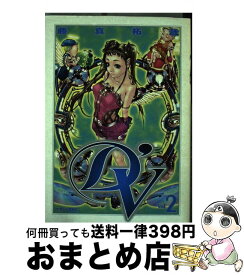 楽天市場 藤 講談社 マガジンzkc 青年 コミック 本 雑誌 コミックの通販 楽天市場 藤 講談社 マガジンzkc 青年 コミック 本 雑誌 コミックの通販