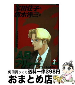 楽天市場 清水洋 青年 コミック 本 雑誌 コミックの通販 楽天市場 清水洋 青年 コミック 本 雑誌 コミックの通販