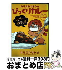 楽天市場 Dqn 少女 コミック 本 雑誌 コミックの通販