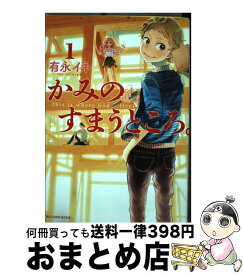 楽天市場 すまうとの通販