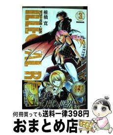 楽天市場 椎橋寛 Illegal Rare 4の通販 楽天市場 椎橋寛 Illegal Rare 4の通販