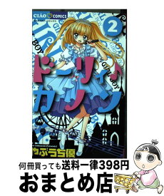 楽天市場 ドーリーカノン 10の通販 楽天市場 ドーリーカノン 10の通販
