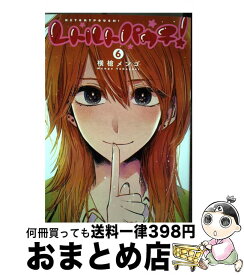 楽天市場 レトルトパウチ 7の通販