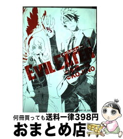 楽天市場 Oj 小学館 サンデーgx C 青年 コミック 本 雑誌 コミックの通販