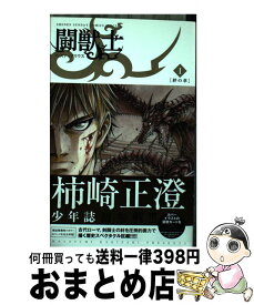 楽天市場 アグリッパ Agrippa の通販