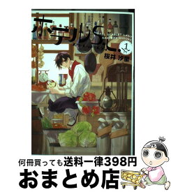 楽天市場 ホテルs L 2の通販
