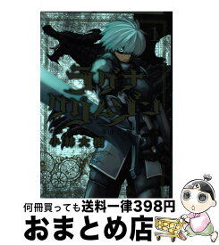 楽天市場 ラグナクリムゾン 1の通販