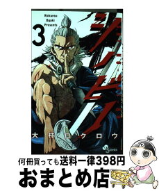 楽天市場 シノビノ 6の通販
