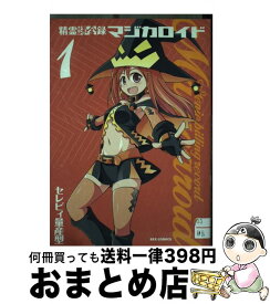 楽天市場 精霊課金録マジカロイドの通販