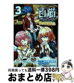 楽天市場 松平鶴次郎侍 青年 コミック 本 雑誌 コミックの通販