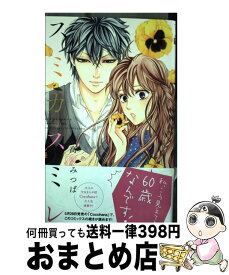 楽天市場 スミカスミレ Dvdの通販