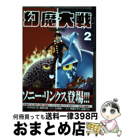 楽天市場 Rebirth 2の通販