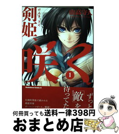 楽天市場 剣姫 咲く 2の通販