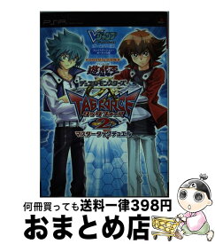 楽天市場 Gx Force 3 攻略の通販